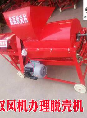 毛板栗脱壳机毛栗脱蓬机家用双风机板栗脱壳机去皮机