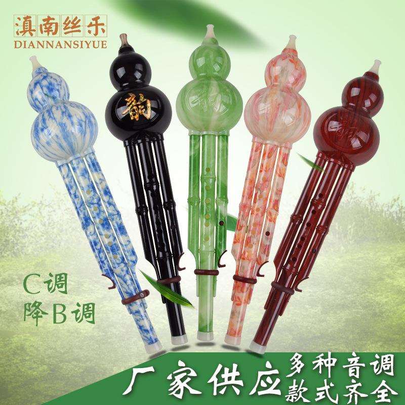 胶木葫芦丝ABS防摔初学者葫芦丝吹奏乐器胶木仿青花瓷葫芦丝