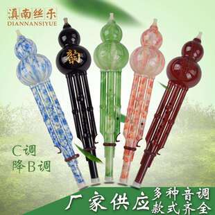 胶木葫芦丝ABS防摔初学者葫芦丝吹奏乐器胶木仿青花瓷葫芦丝
