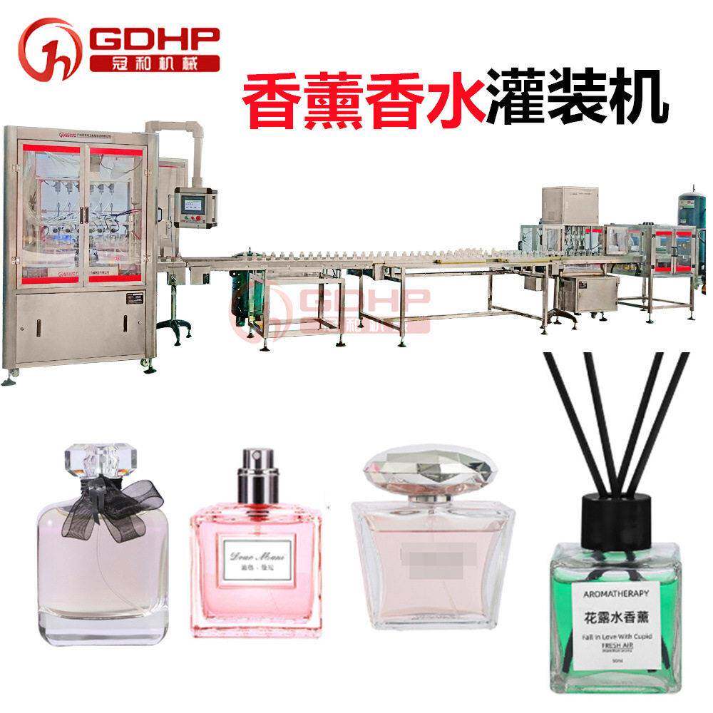 全自动液体香熏香水灌装旋盖机玻璃压盖贴标生产线设备装