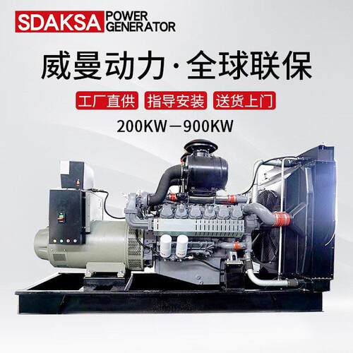 VMAN威曼300kw发电机组外贸品质全铜400kva500千瓦柴油发电机组