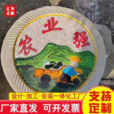 景区园林刻字磨盘石摆件仿古做旧磨盘石铺路石农村老物件石磨盘