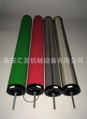 精密滤芯汉克森E9E7E5-44压缩空气除水除油油水分离空压机