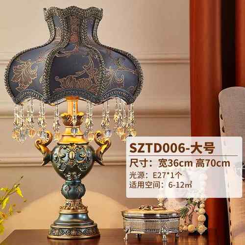 高档欧式奢华宫廷台卧床头灯床头柜美式灯高室客厅沙发现档代创意