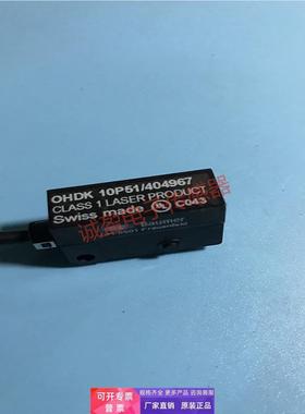 BAUMEK堡盟OHDK 10P51-404967小光点光电传感器漫反射型检测器