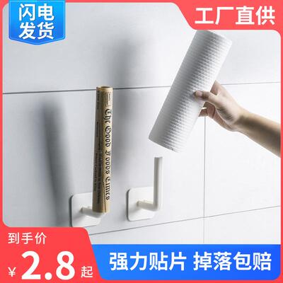 No-drill Multi-functional Traceless Hook Lazy Cloth Hanger K