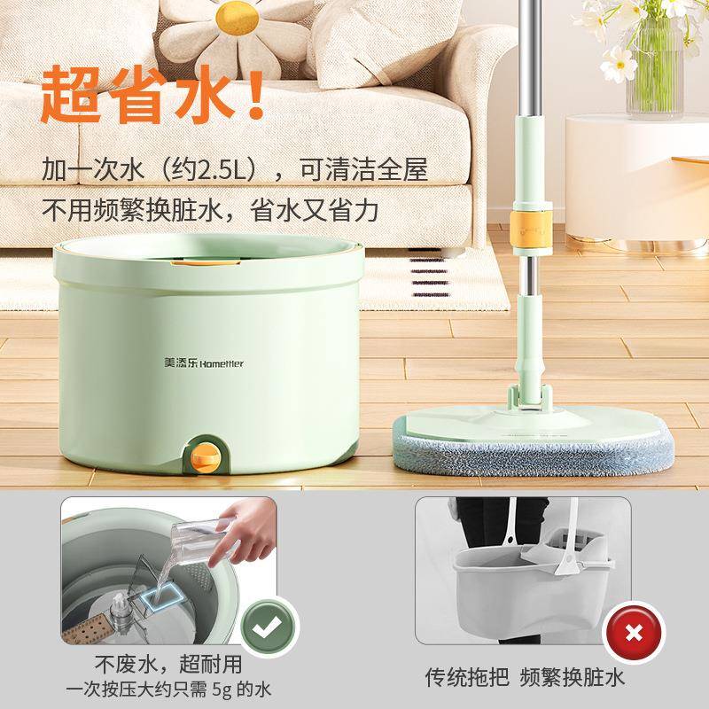 美添乐拖把拖地神器家用一拖净懒人免手洗净污分离旋转平板拖把