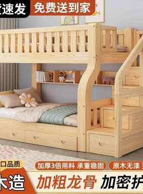 上下床双层床功多能双层KHP实高低儿童型床上小户大人木两层子母