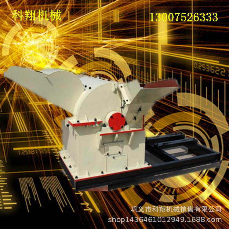 供应木材粉碎机 木屑粉碎机 破碎机 木材破碎机 建筑模板破碎设备