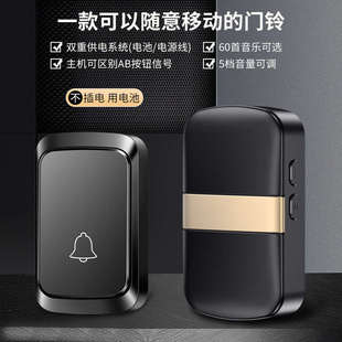 直流遥控门玲简易电子老人呼叫器 门铃无线家用电池款 双重供电