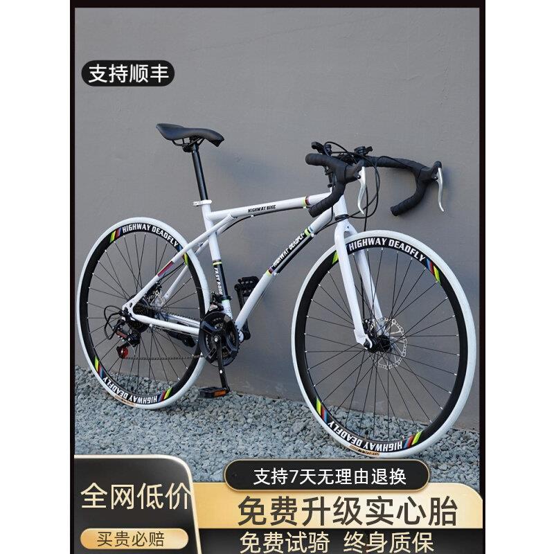 捷安Special碳纤维自行车公路自行车赛车变速活飞弯把超快竞速超