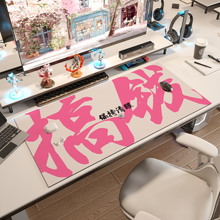 创意文字办公室桌垫超大号鼠标垫书桌笔记本垫子键盘电脑皮革桌布