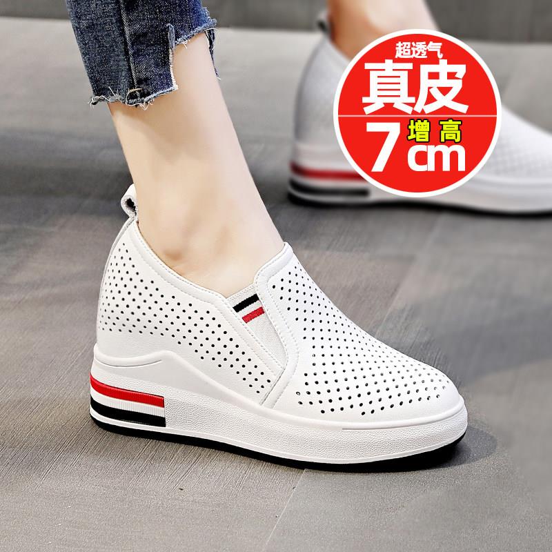 香港真皮内增高小白鞋女2025新款潮透气皮面一脚蹬休闲鞋厚底女鞋