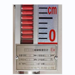磁翻板液位计侧装式磁性翻板液位计UHZ-50C