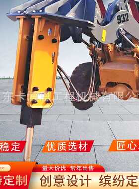 挖掘机碎锤机炮头多功能碎搞头破混凝458破土破拆神器挖液压破碎