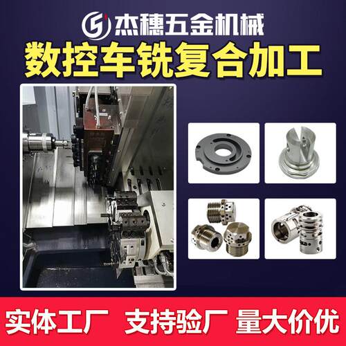 自动车非标紧固件铜柱螺丝螺帽螺柱铆钉仪表车床定制数控车铣加工