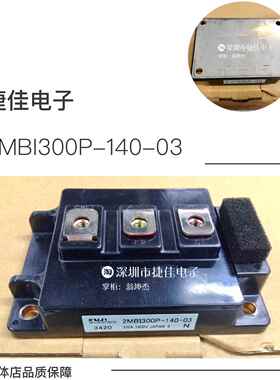 2MBI300P-140-02 2MBI300N-120 2MBI300S-120 2MBI450VE-120 2MB