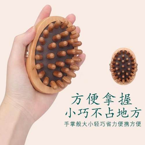 美容院按摩按摩温熏调理器配件