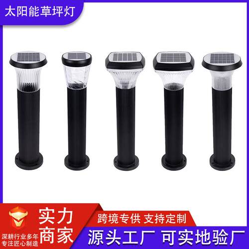 跨境外贸太阳能草坪灯花园别墅庭院地插式景观公园led草垛路灯