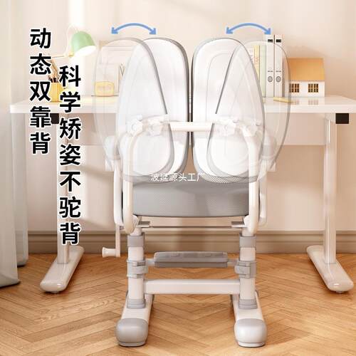 儿童学习椅可调节升降椅学生椅子座椅书桌椅子家用儿童写字