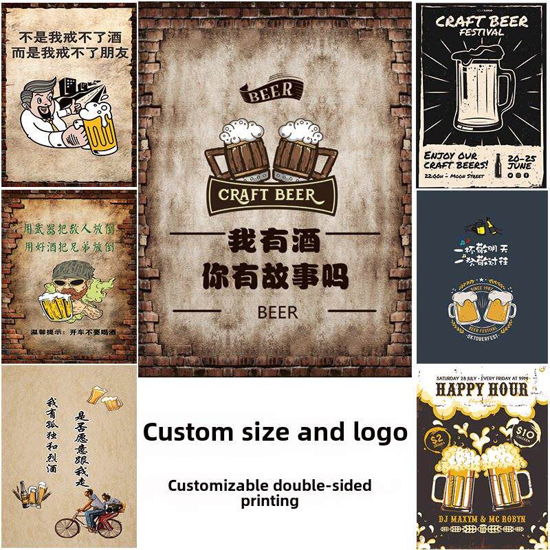新棉麻搞笑文字门帘酒吧餐厅私人隔断窗帘厨房浴室窗帘啤酒酒吧