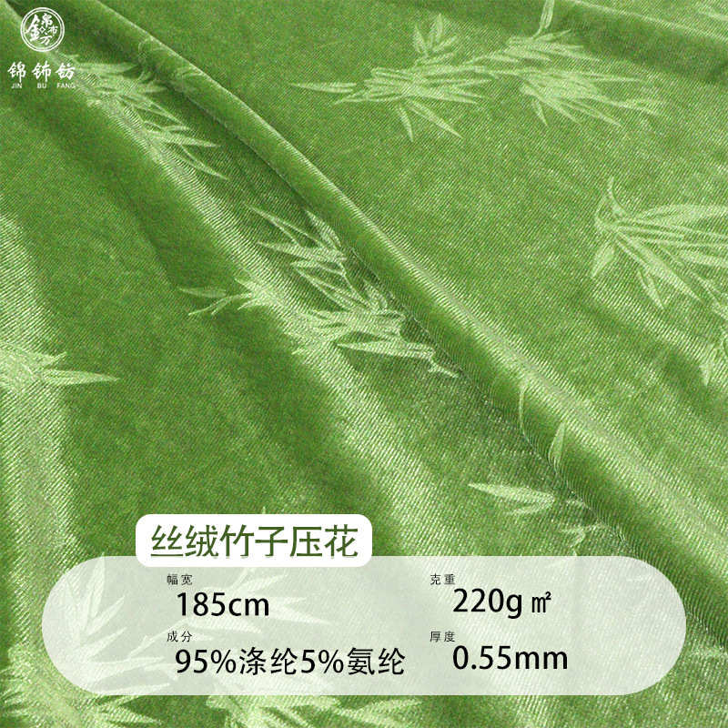 子秋冬连衣裙竹叶针织手工布料复古新面料汉服压花旗袍中式丝绒