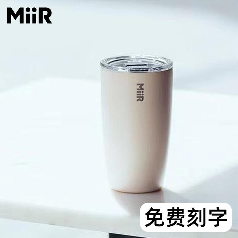 MiiR304不锈钢咖啡杯带盖%蓝瓶子联名款外带男女便携随行水杯