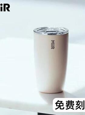 MiiR304不锈钢咖啡杯带盖%蓝瓶子联名款外带男女便携随行水杯