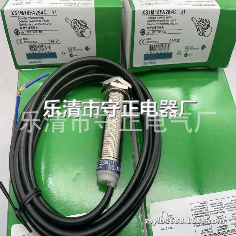 全新传感器XS1M18FA264 XS1M18FA264C接近开关 质保一年