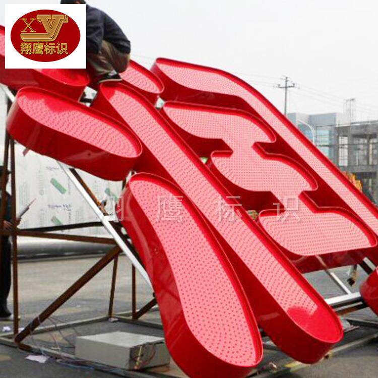 标识厂家发光广告字边条 不锈钢广告字体公司宣传门头广告字