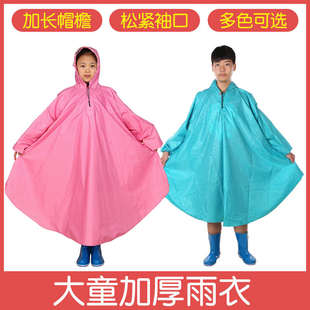 骑行两用男女中学生宽松雨衣大帽檐大童套头雨衣可背书包胖孩穿