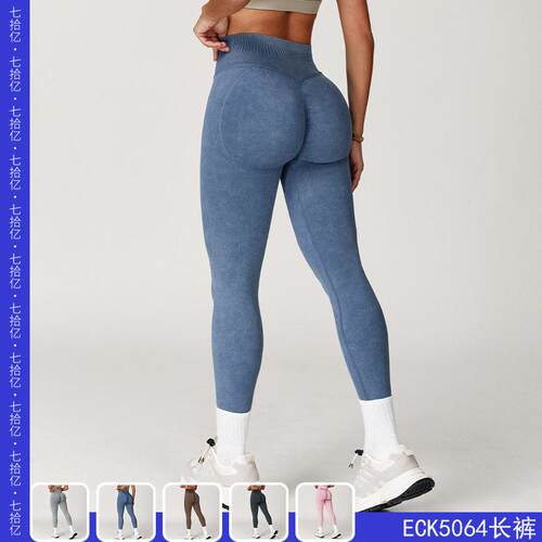 Yoga pants high waisted shaping pants curved