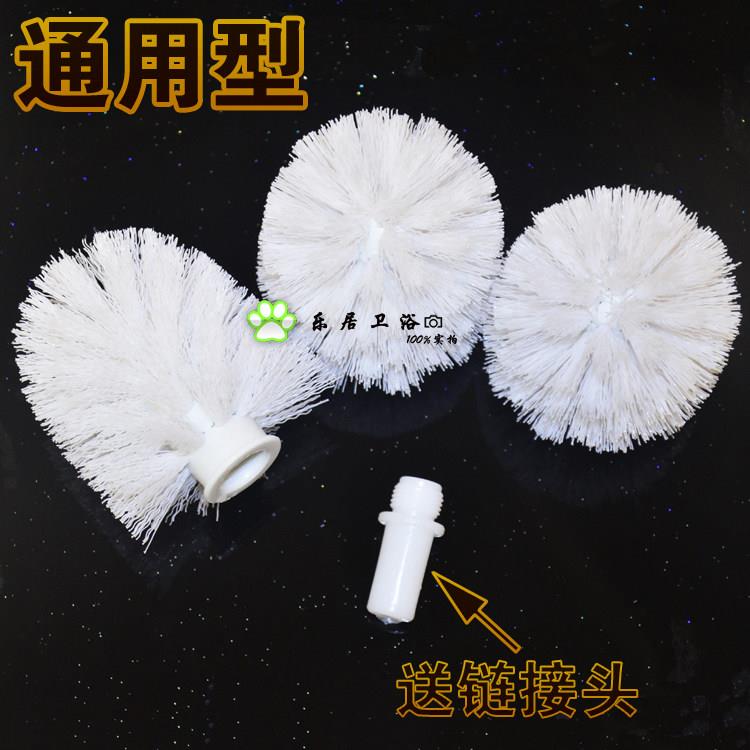 马桶刷通用刷头替换头软毛刷不伤马桶360度清洁卫生间马桶刷配件