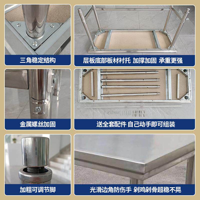 单层不锈钢工作台厨房操作台灶台架一层饭店切菜桌厨架厨房置物架图片