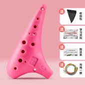 高档树脂陶童乐器12孔a笛cC小学生专用中音调儿初学者专业十二孔