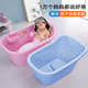 泡澡桶大人塑料成人沐浴桶儿童洗澡盆家用浴缸加厚洗澡桶全身浴盆