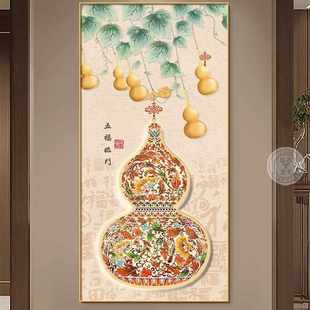 入户玄关装 花瓶葫芦挂画新中式 饰画福禄吉祥图客厅正对门过道壁画