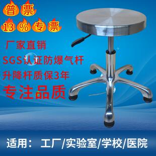 ESD防静电圆凳实验室升降凳子无尘车间作业凳防静电可升缩凳
