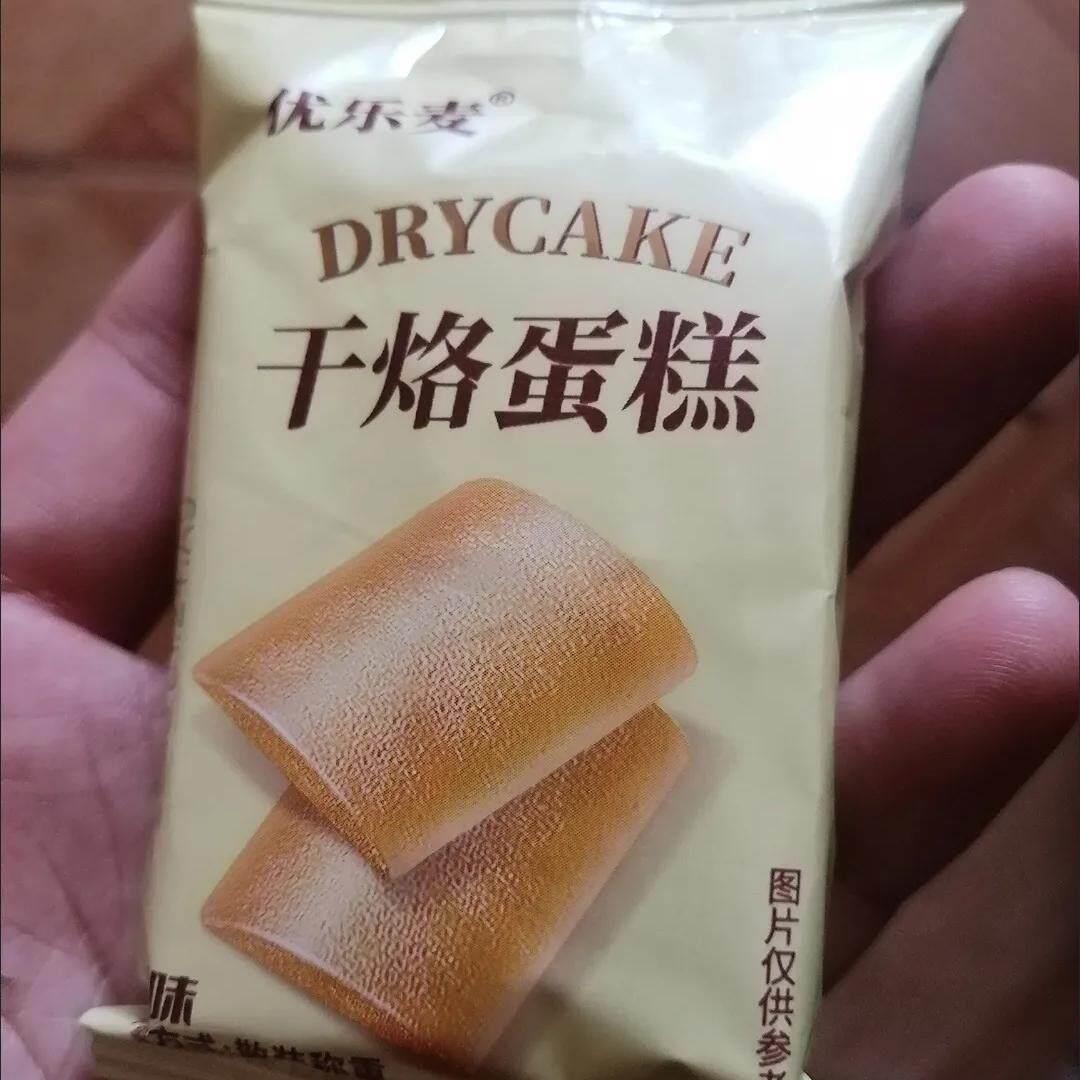 干烙蛋糕解馋小零食鸡蛋煎饼干散装宿舍吃的网红零食耐吃