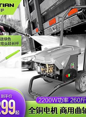 洗车房大功率洗车泵高压洗车水枪傲虎傲虎pro自动22KW10L220V
