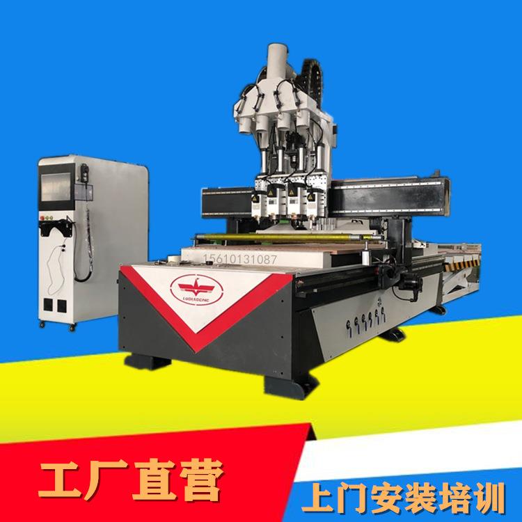 板式家具全屋设备四工序数控开料机广告亚克力门板柜体木工雕刻机
