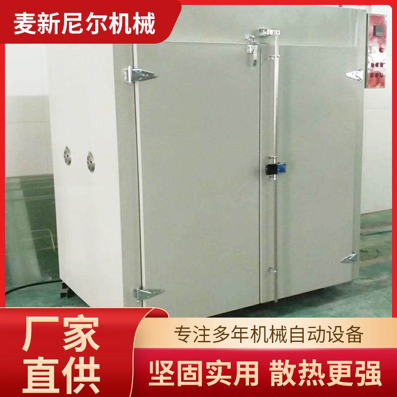 高温烤箱丝印烤箱脱水固化定型工业烤箱电热干燥烤箱