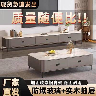 软包电视柜客厅家简用BCP小户型202现代约轻奢茶几桌5落地茶组合