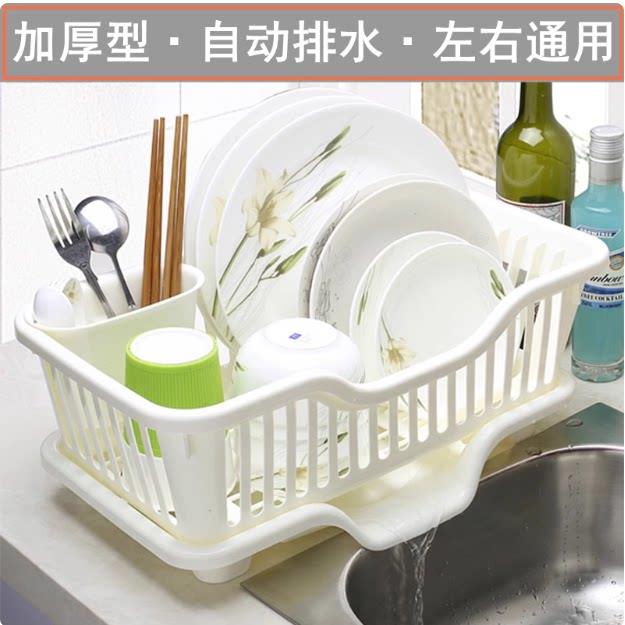 日式加厚塑料厨房家用放碗碟盘子餐具沥水收纳篮水槽边滴水晾碗架