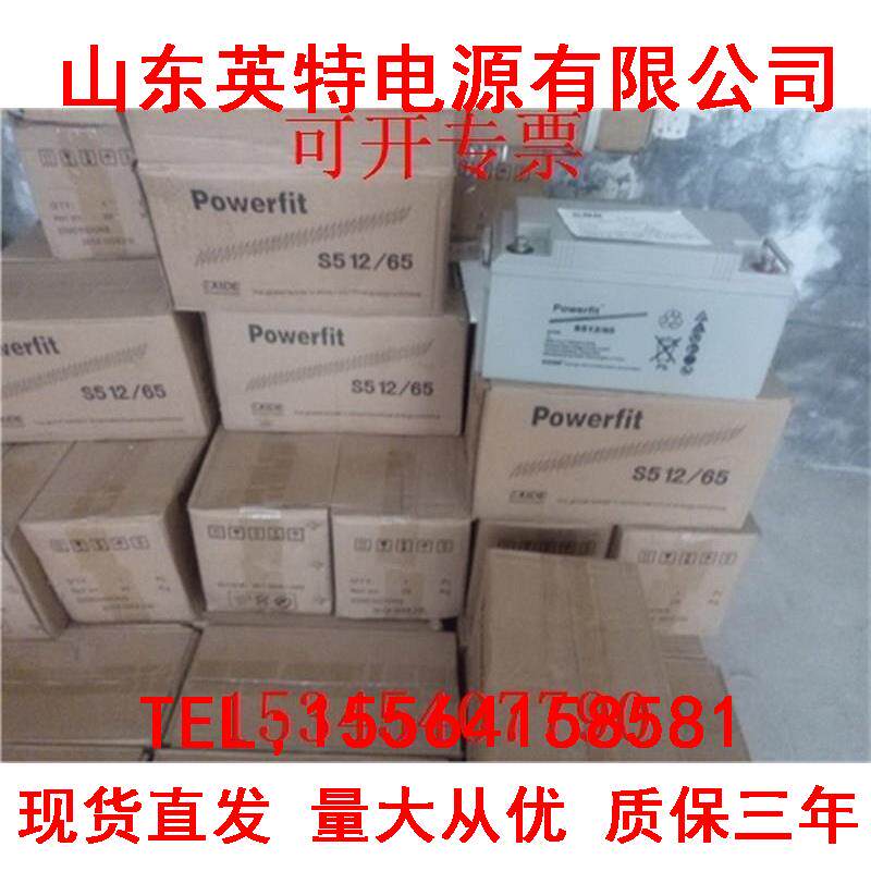 美国GNB12V24AH蓄电池销售S312/24/UPS直销质量保证/系统现货