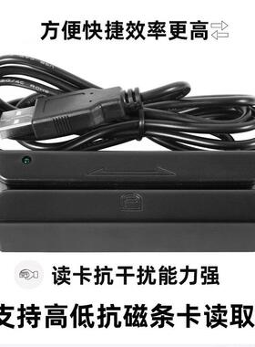 读MS会R迷MSR580你小型磁条卡卡I器三轨RS232刷卡器NFC员卡机RFD