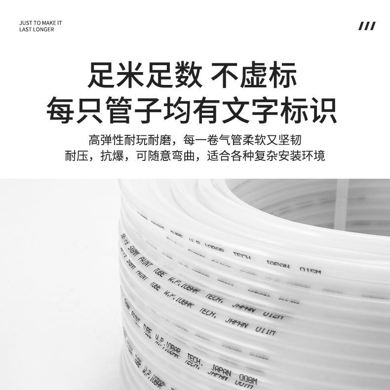 PA尼龙气管耐高温高压耐酸碱尼龙硬管PA4/8*1/10*7.5/12*9气动管
