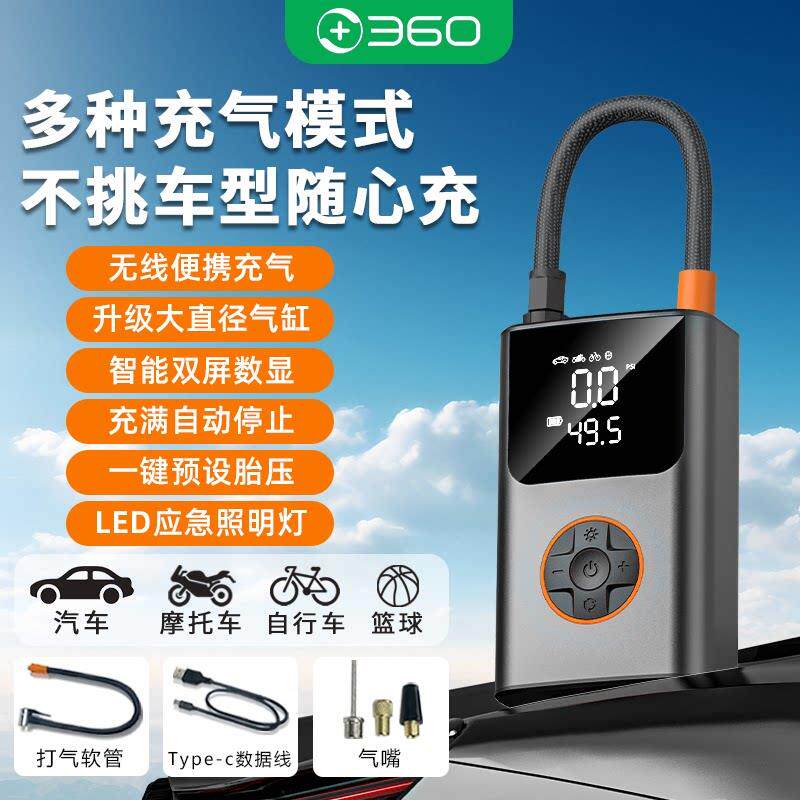 360车载充气泵可携式多功能打气筒胎压显示小型打气泵机车自行车