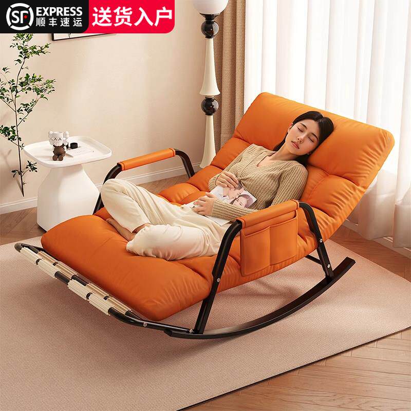 摇摇椅躺椅大人成人可睡觉网红双人懒人沙发阳台客厅家用休闲椅子