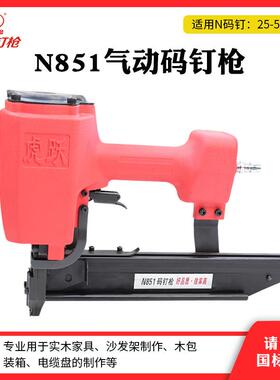 虎跃N851气动大码钉枪打木架U型N19气动打钉枪门型N21码钉